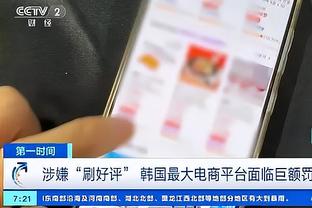 半岛app体育合法吗安全吗知乎截图3